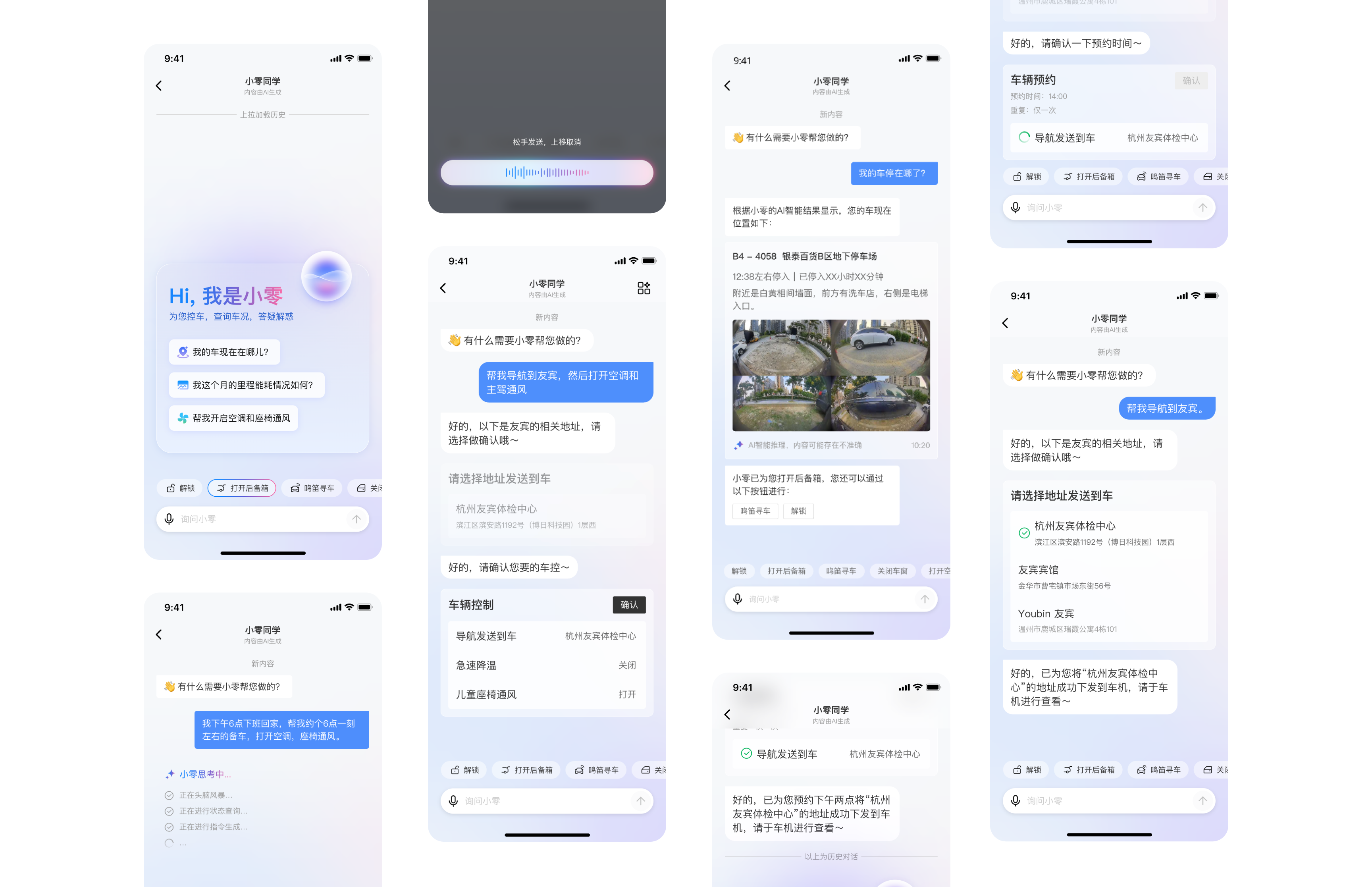 AI car control overview and walkthourgh